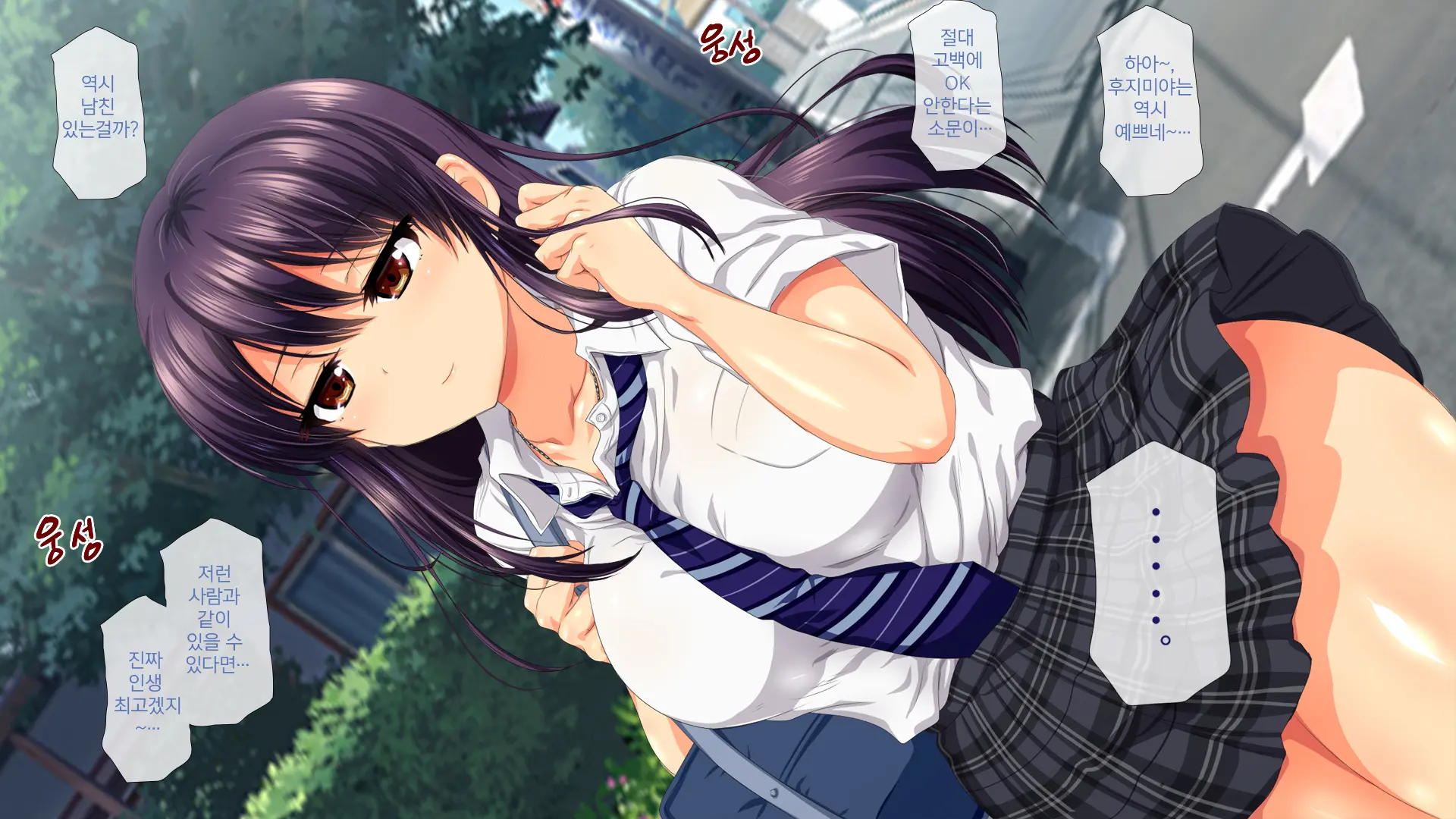 Osu Ni Somerareta Osananajimi ~Kazoku Yori Taisetsu Na Shoujo No Henbou~ | 친구(수컷)에게 물들어버린 소꿉친구 ~가족보다 소중한 소녀의 변모~